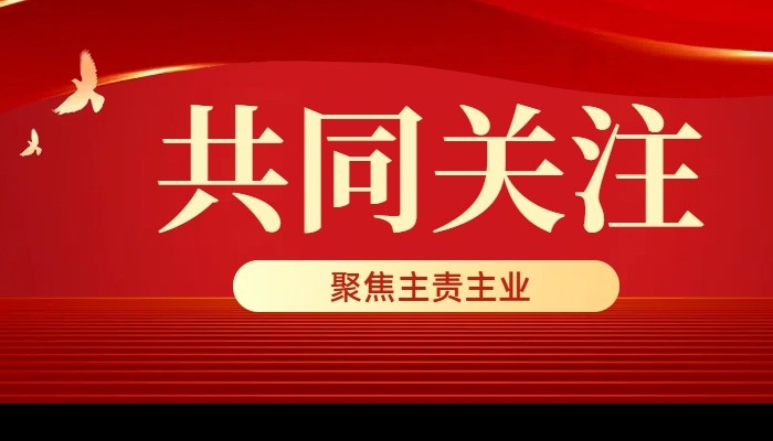 提質(zhì)增效！ 生態(tài)公司2025年QC成果獲獎實現(xiàn)零的突破